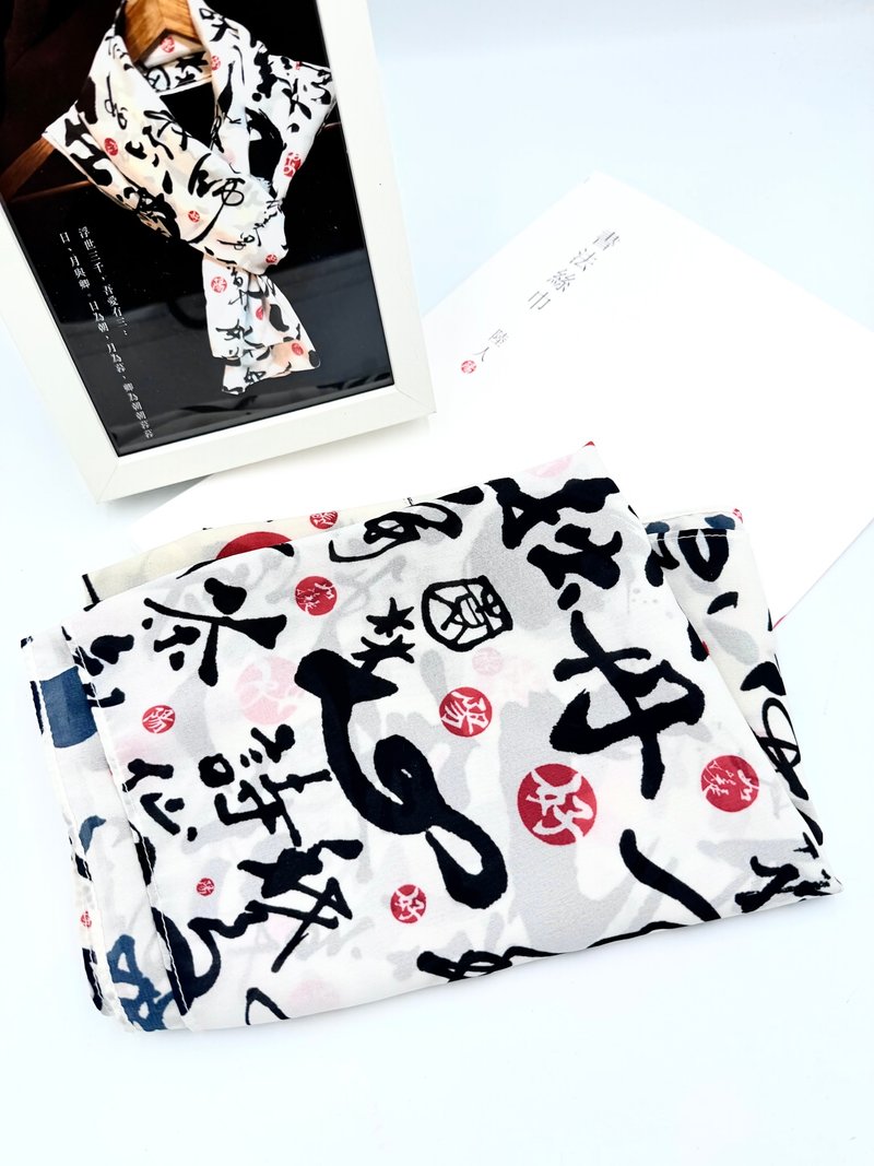 书法丝巾 - 丝巾 - 聚酯纤维 白色