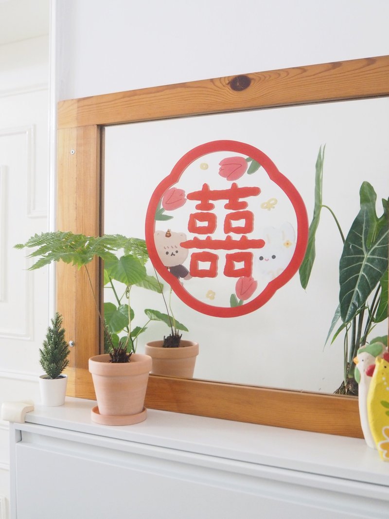 囍字窗贴卡通可爱窗花静电贴玻璃喜字贴结婚小物婚房布置装饰对联 - 墙贴/壁贴 - 其他材质 红色
