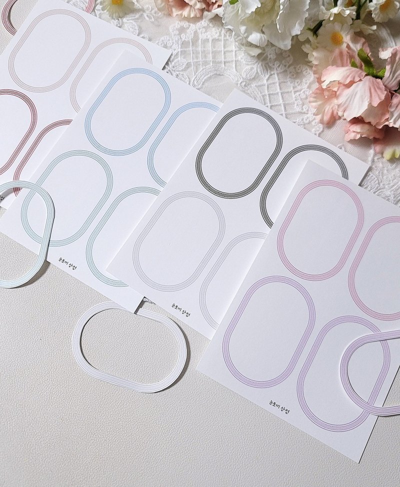 条纹边框纸 - 贴纸 - 其他材质 