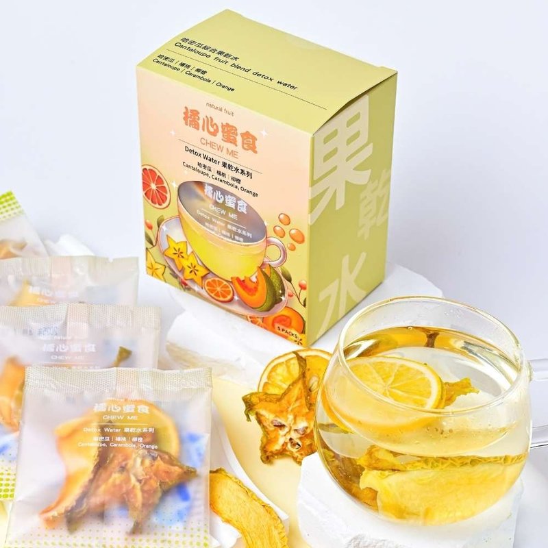 橘心蜜食 台湾特产在地水果干 (哈密瓜综合果干水)果干水系列 - 茶 - 新鲜食材 橘色
