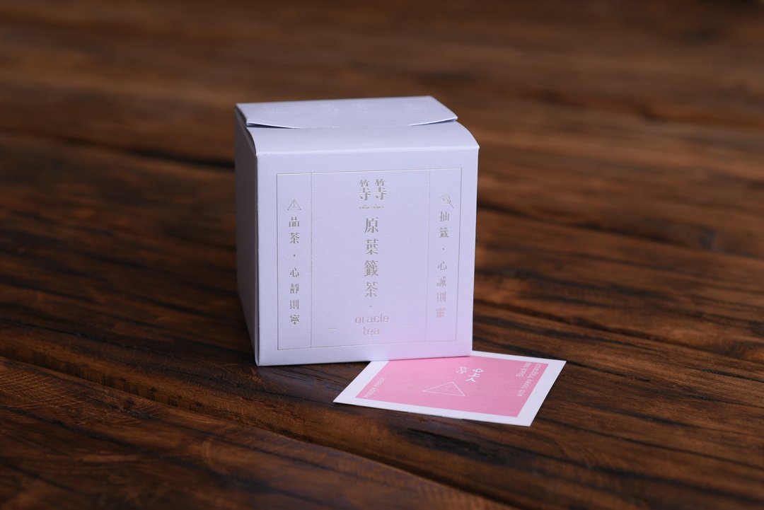 等心上人-蜜香红茶/好缘份签诗茶盒子/茶包盒子/台湾茶推荐 - 茶 - 新鲜食材 粉红色