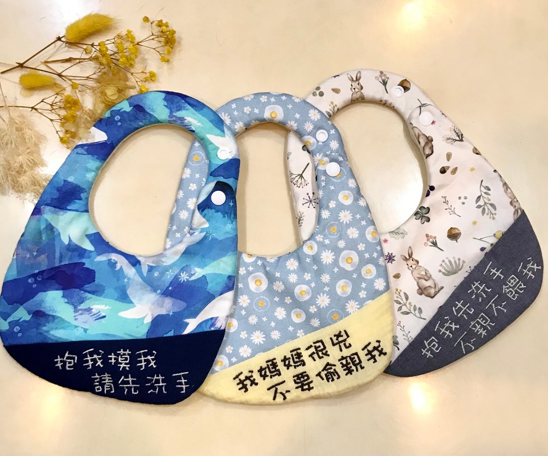 绣字围兜兜/弥月礼盒3件组/幸运鸟房子甜甜圈熊 - 围嘴/口水巾 - 棉 多色