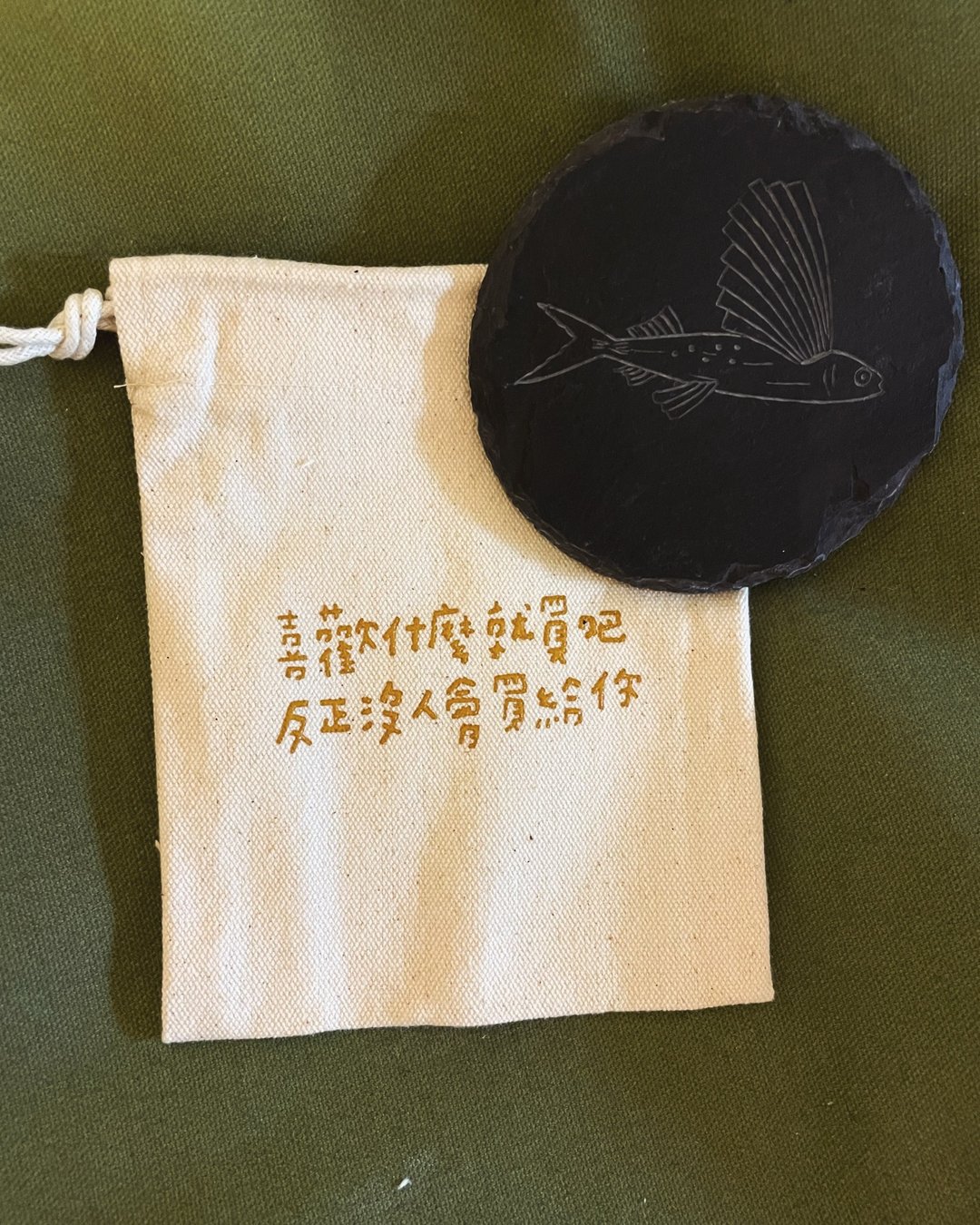 雕刻黑板岩/可定制宠物相片及店家LOGO - 杯垫 - 石头 黑色