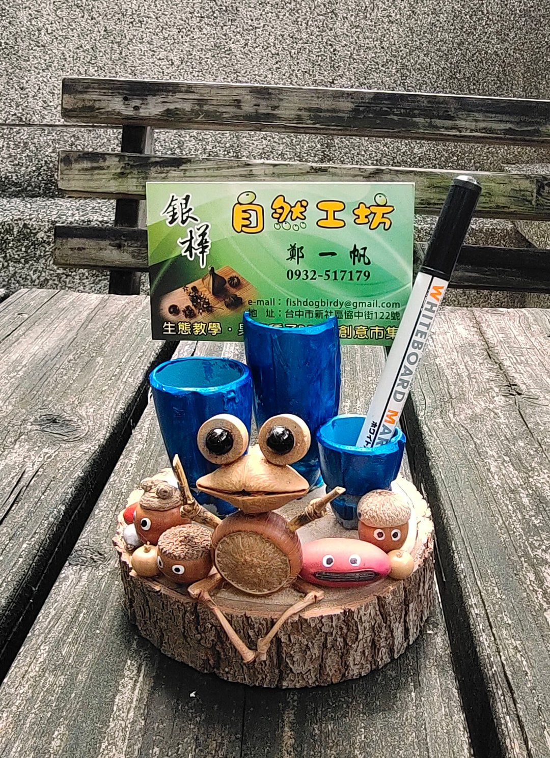 海废及果实种子创作-小青蛙名片座笔插 - 名片架/名片座 - 其他材质 