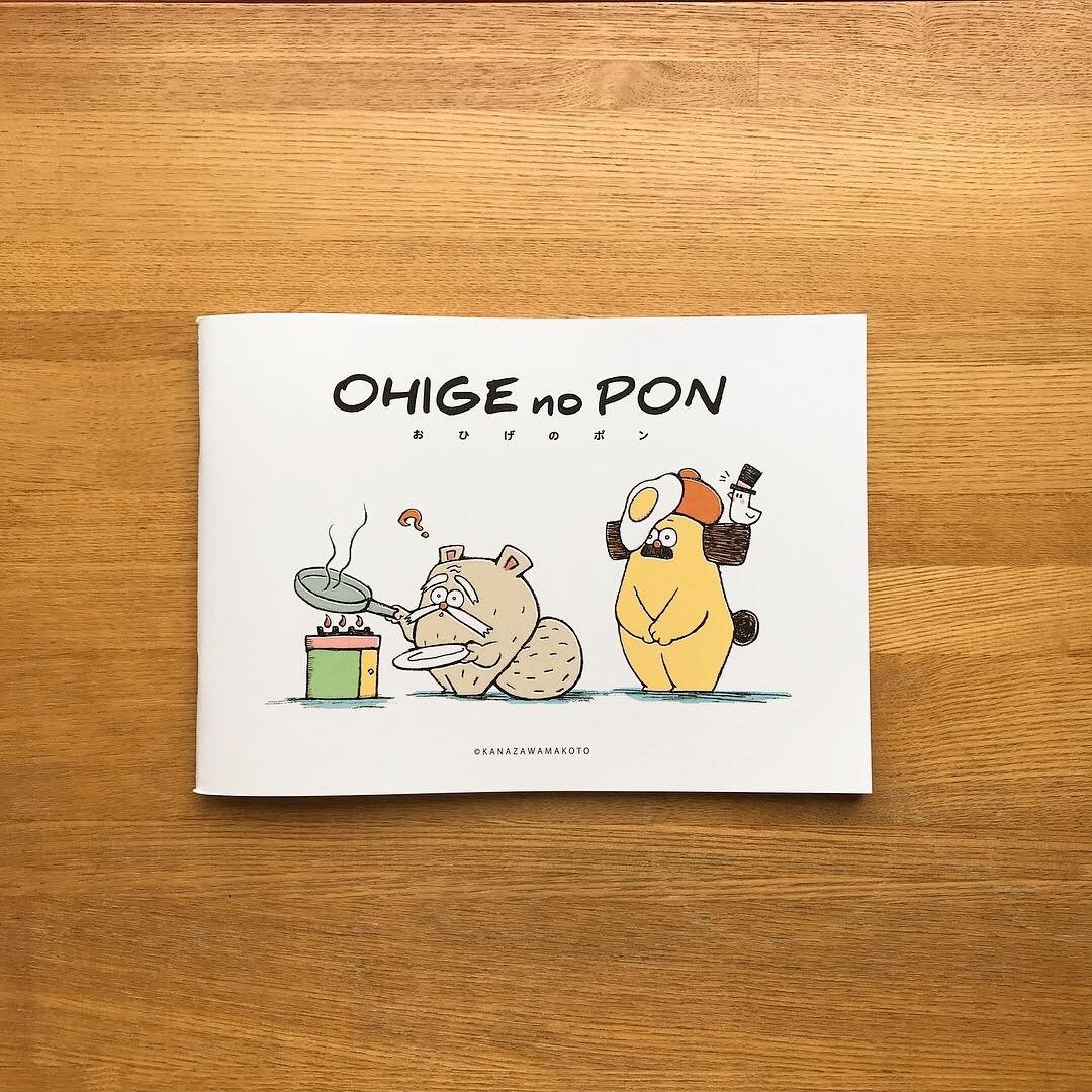 Illustration BOOK - 刊物/书籍 - 纸 黄色