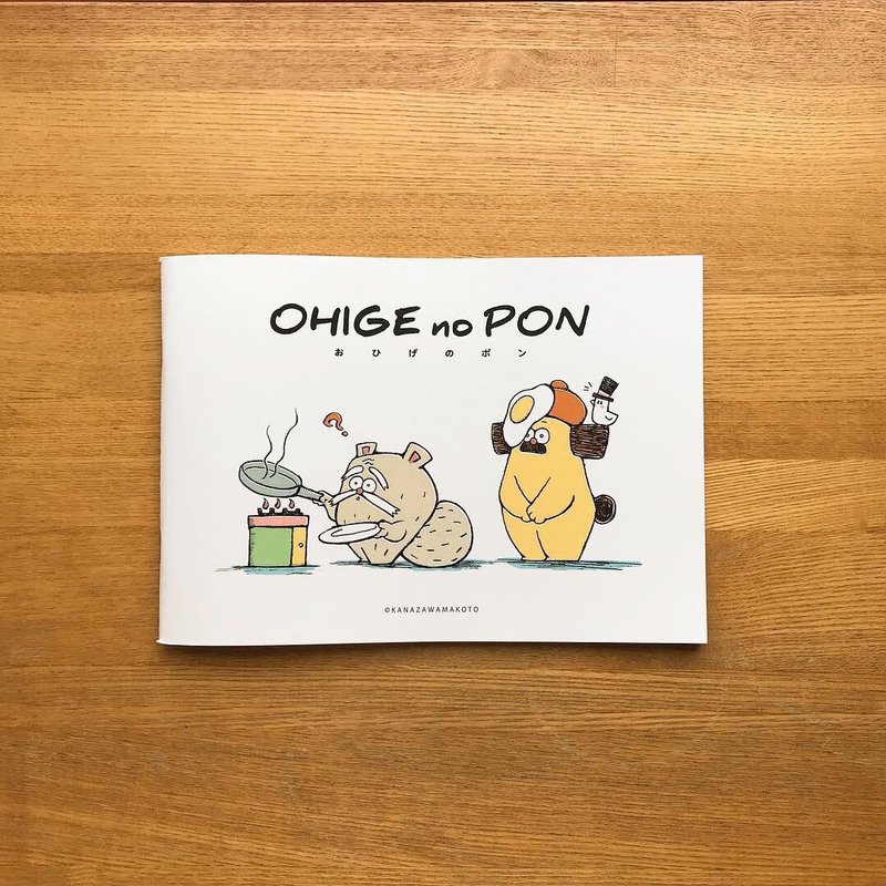 Illustration BOOK - 刊物/书籍 - 纸 黄色