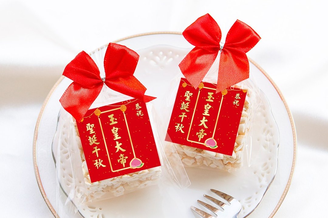 恭祝神明 圣诞千秋 方型米香 (满百份免费印名字) -需依日期预订 - 手工饼干 - 新鲜食材 红色