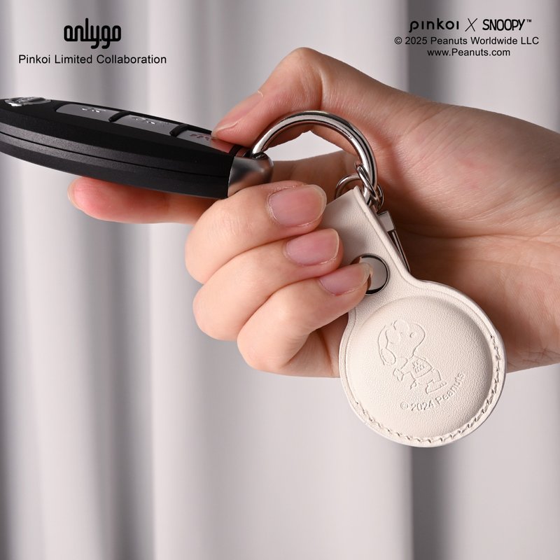 预购【Pinkoi x SNOOPY 快闪店自取】昂里 AirTag 皮革钥匙圈 - 钥匙链/钥匙包 - 人造皮革 