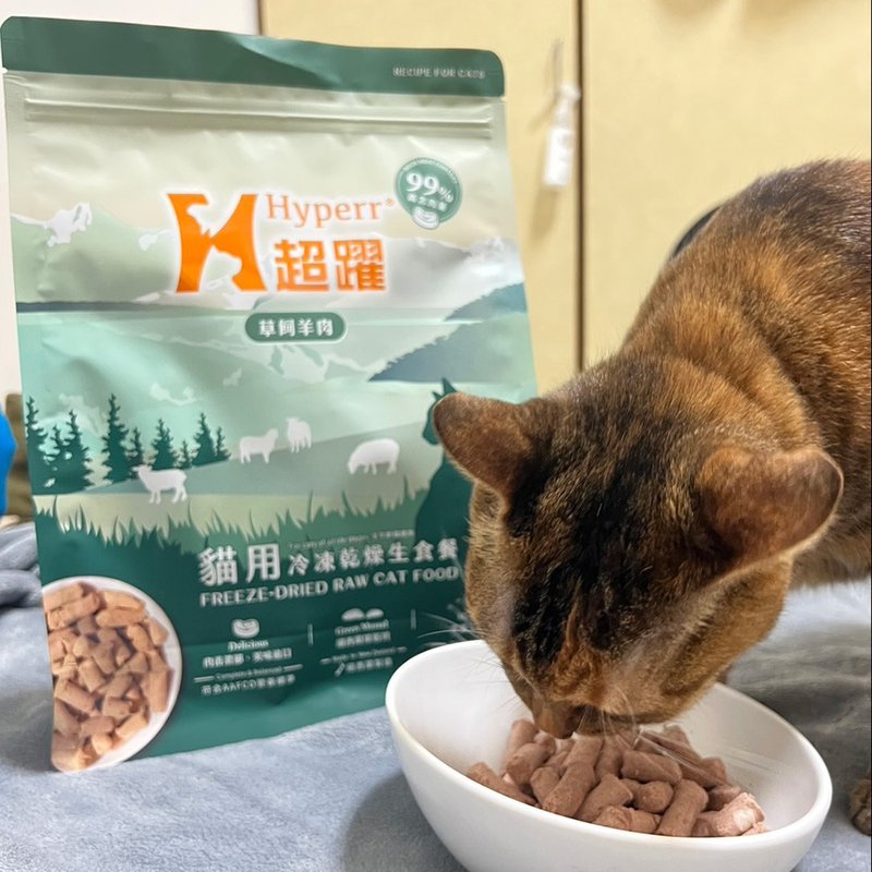 【猫主食】Hyperr超跃 猫咪冻干生食餐 羊肉 无谷 猫饲料 - 猫罐头/鲜食 - 其他材质 