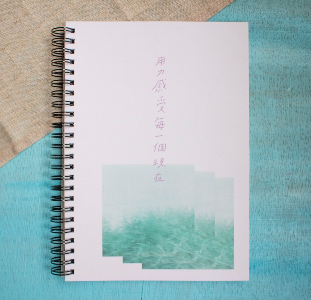 / 用力感受每一个现在 / a5线圈笔记本 - 笔记本/手帐 - 纸 粉红色