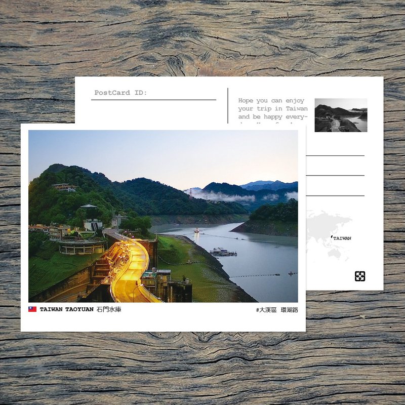 No.166台湾明信片 / 桃园石门水库 / 任选买10送1 - 卡片/明信片 - 纸 多色