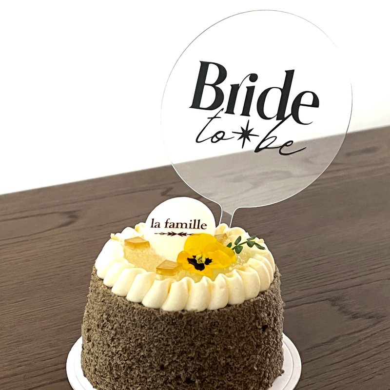 bride to be cake topper 蛋糕装饰牌 - 摆饰 - 塑料 黑色