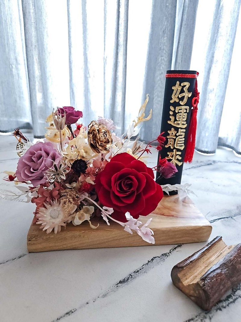 原创炭雕永生花名片座 炭大钱 入厝 开幕 日本不凋花 - 干燥花/捧花 - 木头 