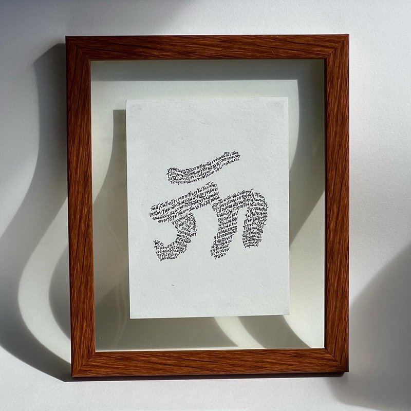 Love + Frame - 画框/相框 - 木头 多色