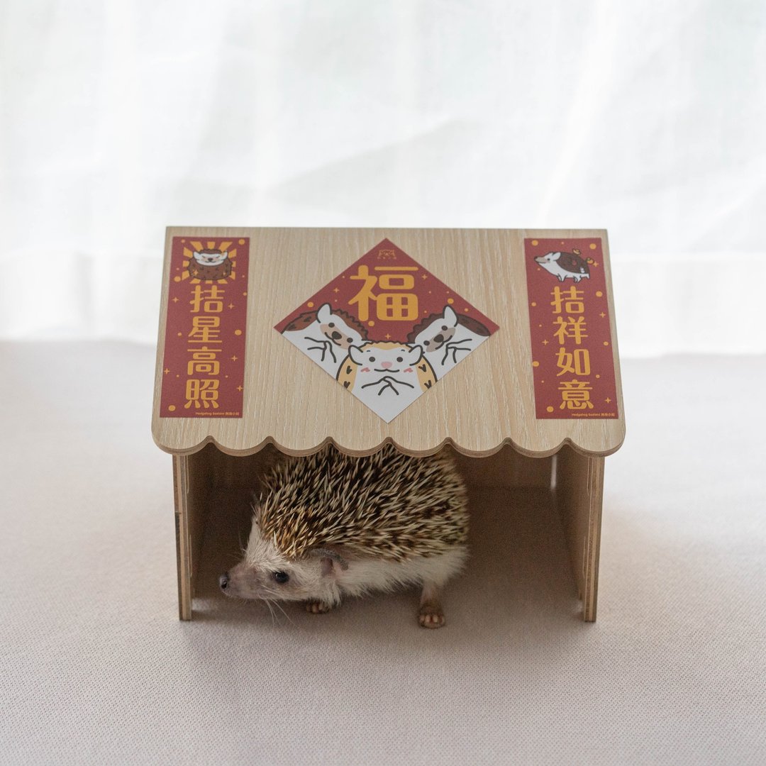 刺猬迷你挥春/春联 - 红包/春联 - 纸 红色