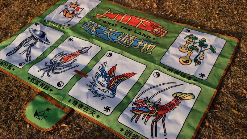 上山行海 飞天遁地 露营垫 - 其他 - 棉．麻 绿色