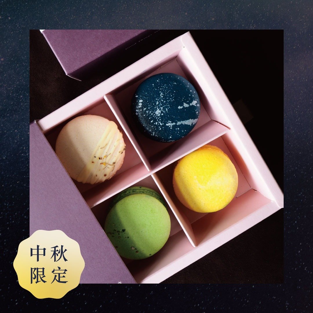 中秋限定 燕窝马卡龙 中秋礼盒月圆版 - 健康/养生 - 新鲜食材 紫色