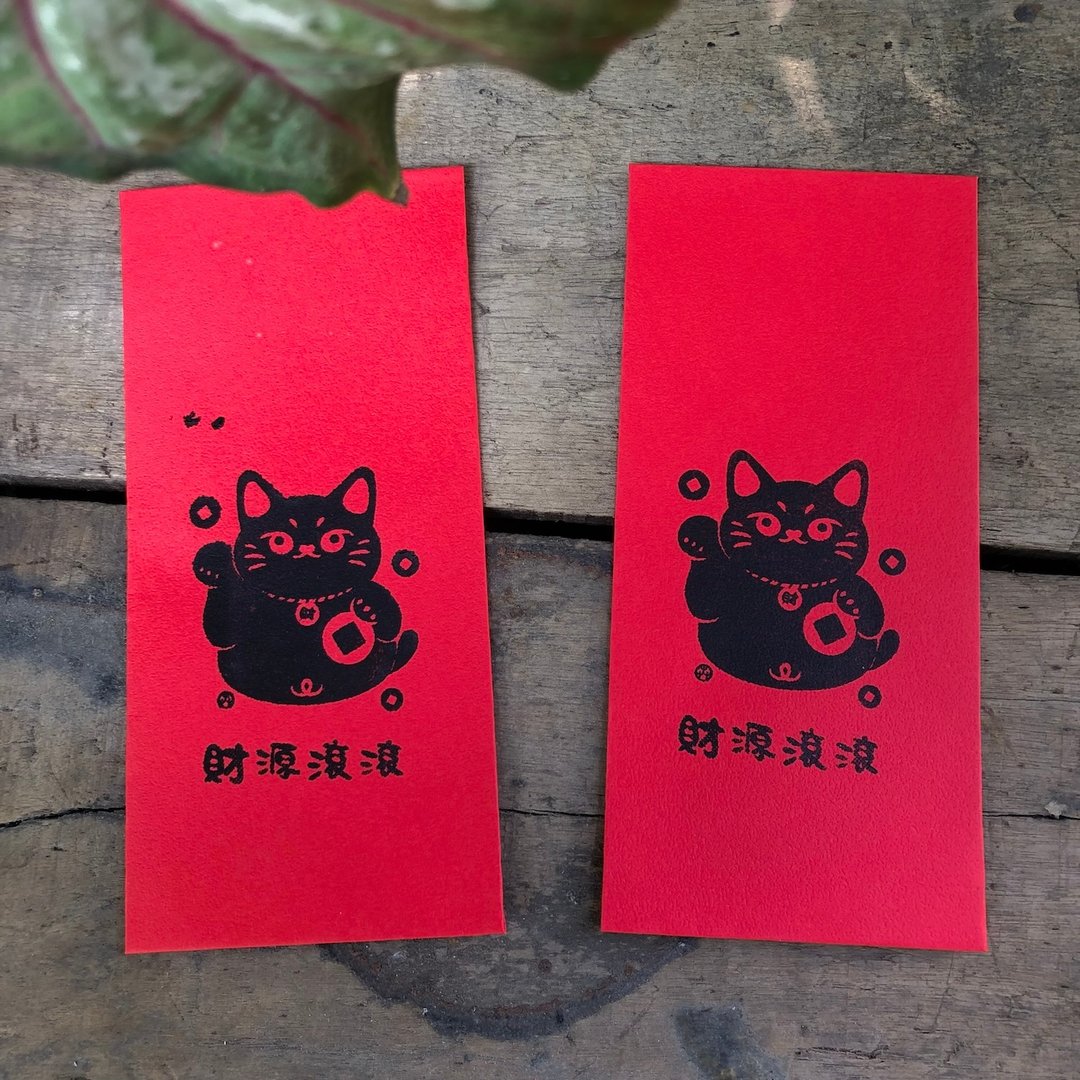 财源滚滚－招财猫传统红包袋 - 红包/春联 - 纸 红色