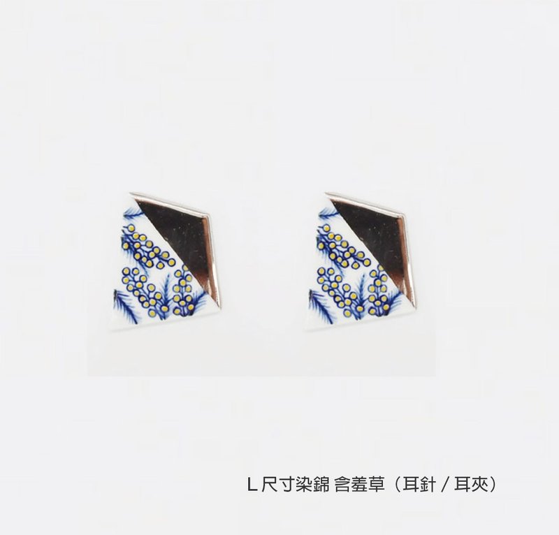 【有田烧】染锦 银箔  耳环 | 含羞草 - 耳环/耳夹 - 陶 