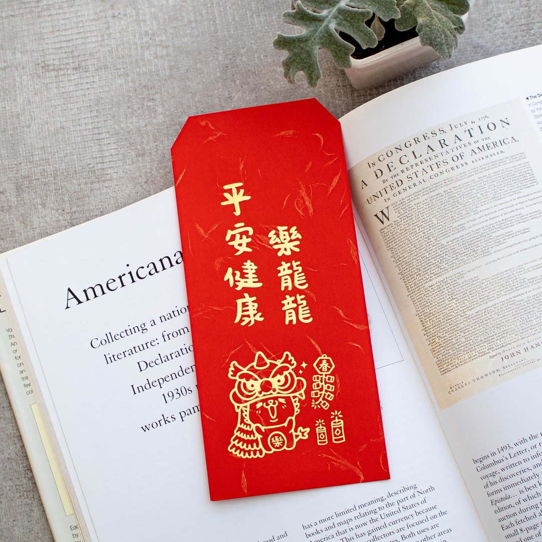平安健康和乐融融 欢庆新春 烫金龙年红包袋 辉春 利是封 - 红包/春联 - 纸 