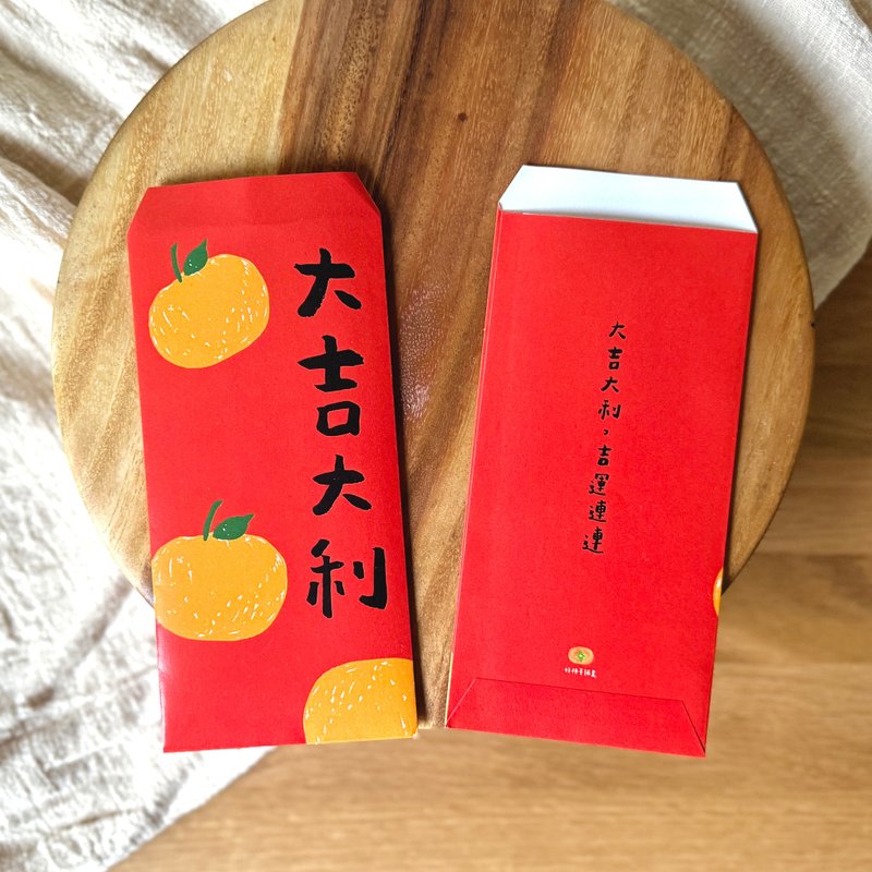 2025大吉大利红包袋三入组  红包袋 过年红包袋 春节  蛇年红包 - 红包/春联 - 纸 红色