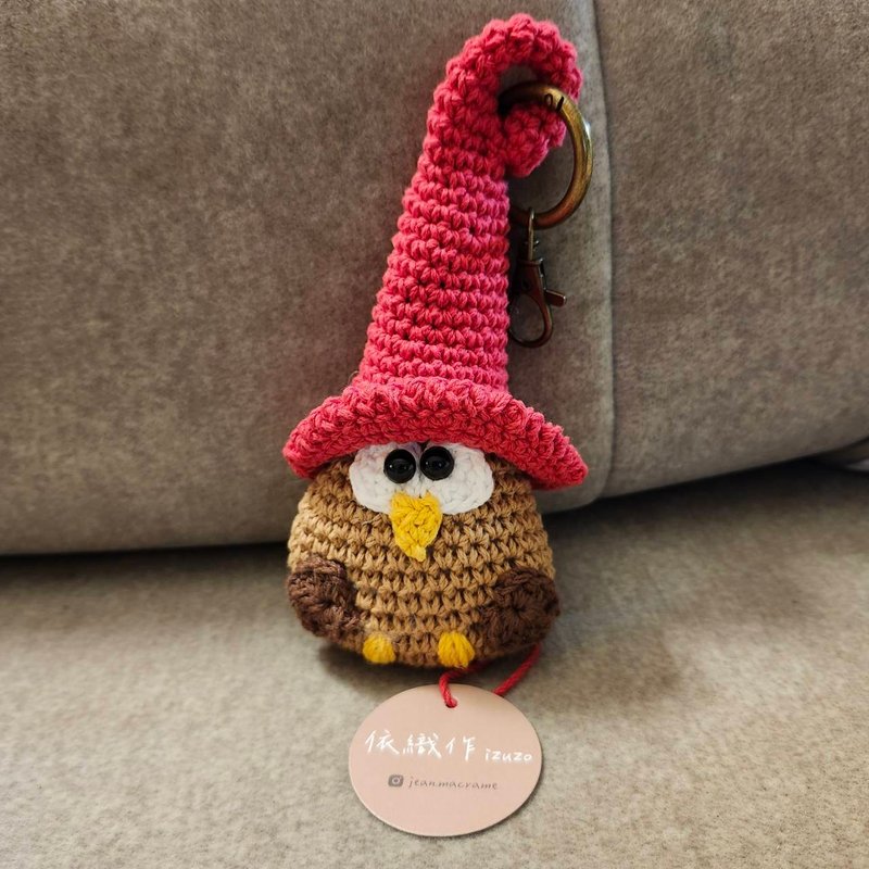 纯棉手工钩织  猫头鹰吊饰配件 多色 可定制 - 吊饰 - 棉．麻 