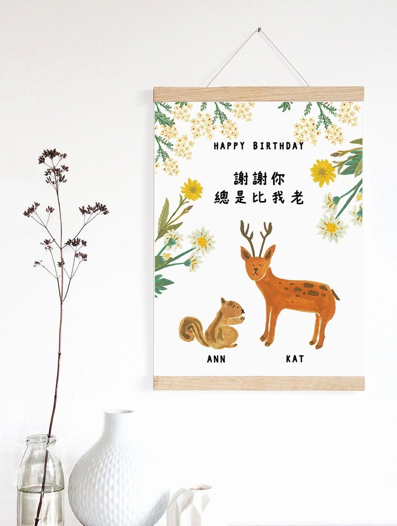 【paulinapaulinum】豹吼山庄 - Pinkoi 香港魂实体店限定 - 其他 - 其他材质 多色