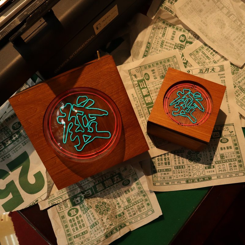 定制化礼物  祝贺中文单字 发 发财 结婚 LED neon light 霓虹灯 - 灯具/灯饰 - 软木/水松木 绿色