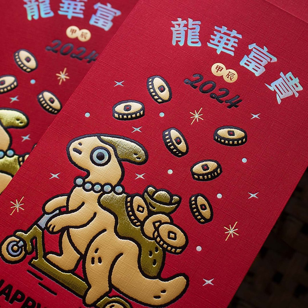龙华富贵红包袋│烫金质感│一组三入│幽默创意 - 红包/春联 - 纸 
