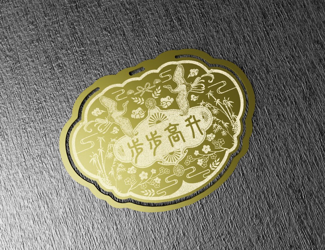 金锁片书签-步步高升 - 书签 - 其他金属 金色