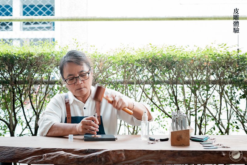 海岸咖啡庄园 - 皮雕制作课程 - 皮件 - 其他材质 