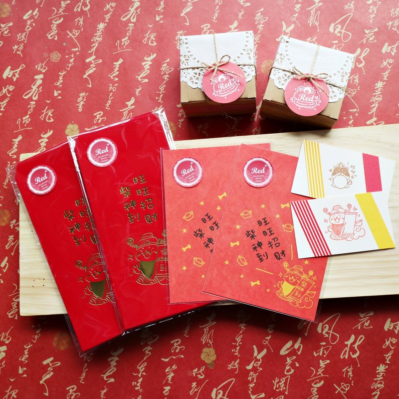 Red温暖手作 新春组合包－旺旺柴神开运组 新品优惠套组  - 其他 - 其他材质 橘色