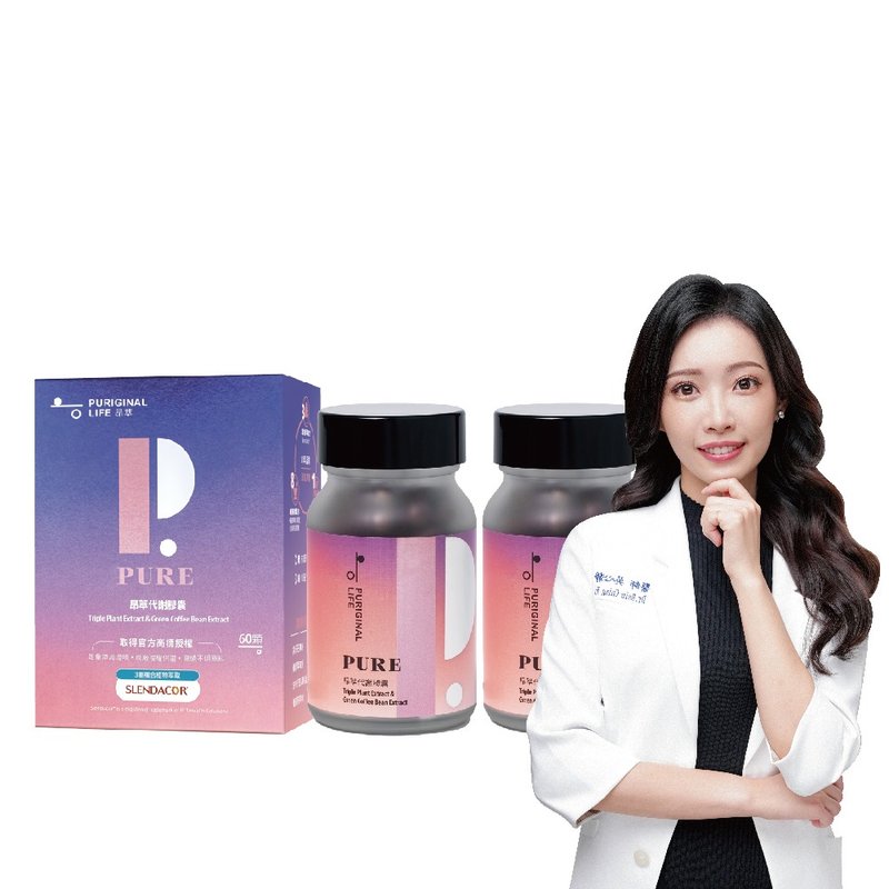 昂萃代谢胶囊 (60颗/瓶) 2瓶组 - 健康/养生 - 浓缩/萃取物 紫色