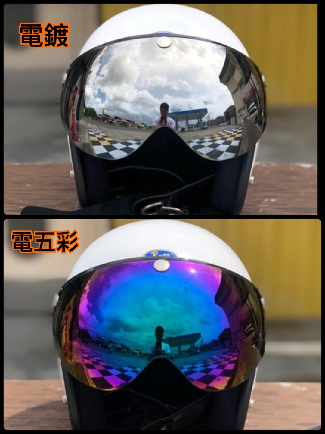 LOTTO通用可掀式飞行镜W镜 电镀款-2款可选购 - 安全帽 - 其他材质 