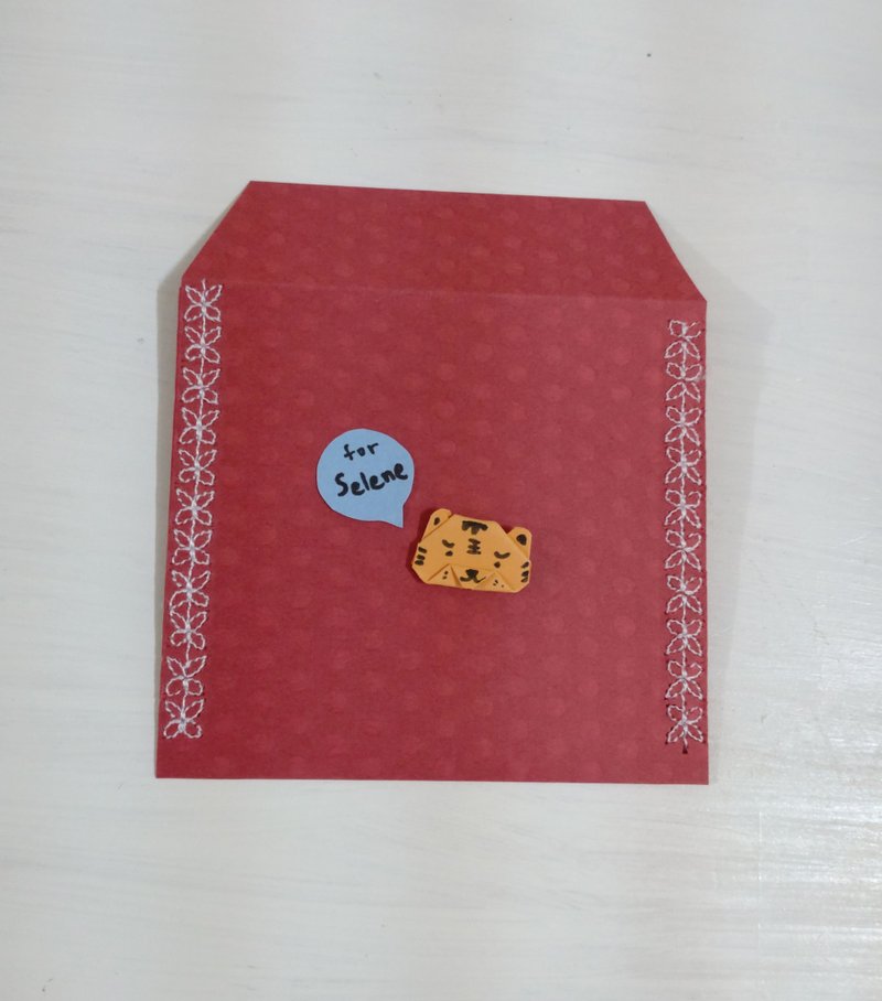 一只老虎折纸刺绣红包袋/小方形款式/可加购定制名 - 红包/春联 - 纸 多色