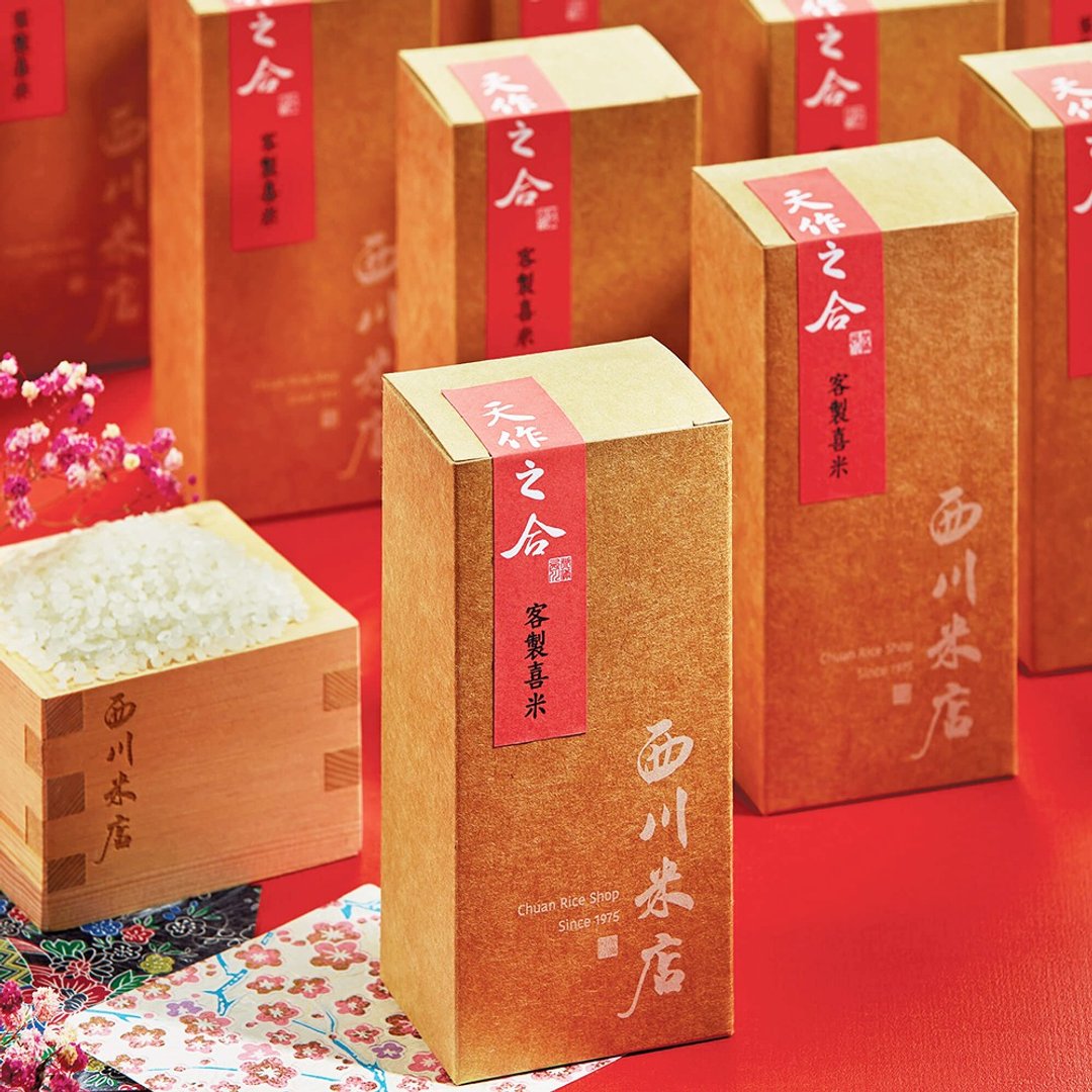 包邮组 定制化【天作之合】喜米 30盒 婚礼小物/桌上礼/游戏礼 - 五谷杂粮/米 - 新鲜食材 红色