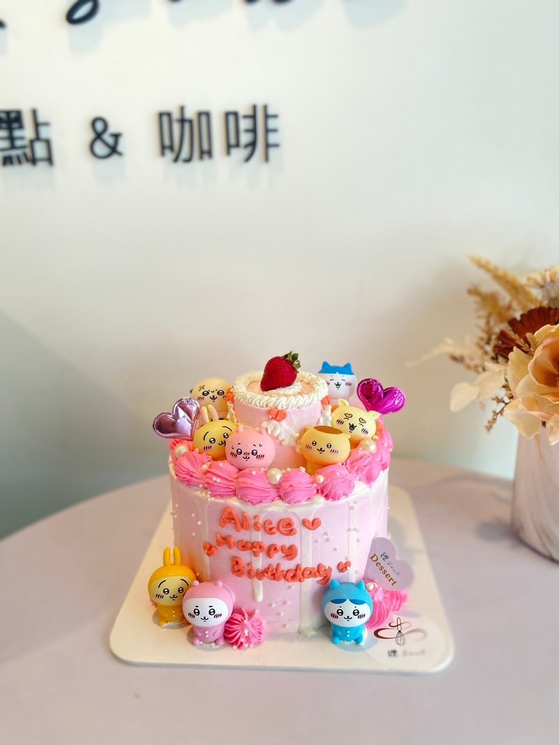 吉伊卡哇 主题蛋糕 公仔自备 定制化 小双层蛋糕 铄甜点 纪念日 - 蛋糕/甜点 - 新鲜食材 