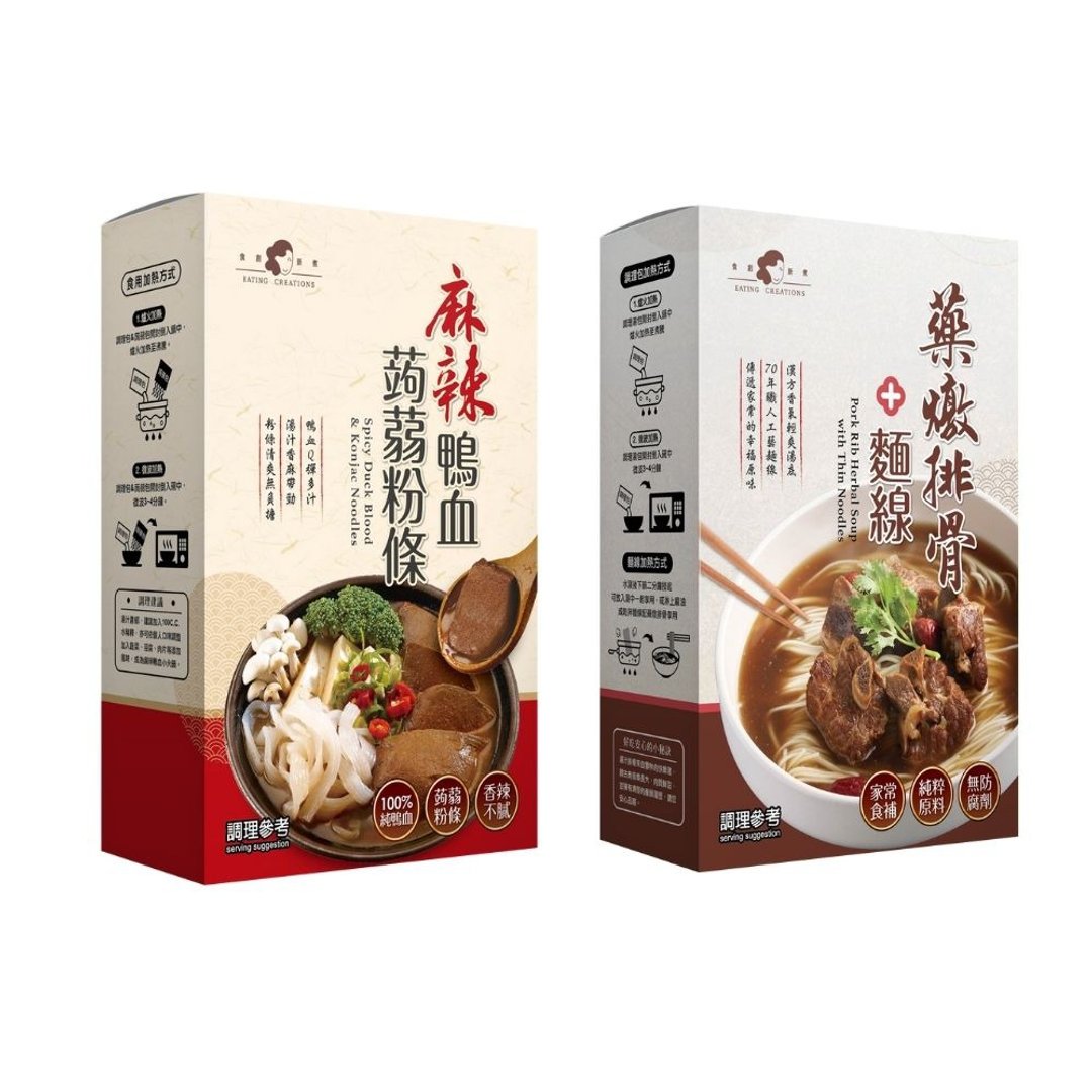 【包邮组 】食创新煮 麻辣鸭血/药炖排骨 任选五盒 - 料理包 - 其他材质 