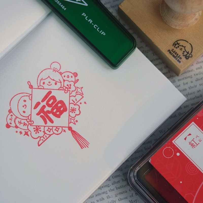 贺年印章 / 大福 - 印章/印台 - 塑料 红色