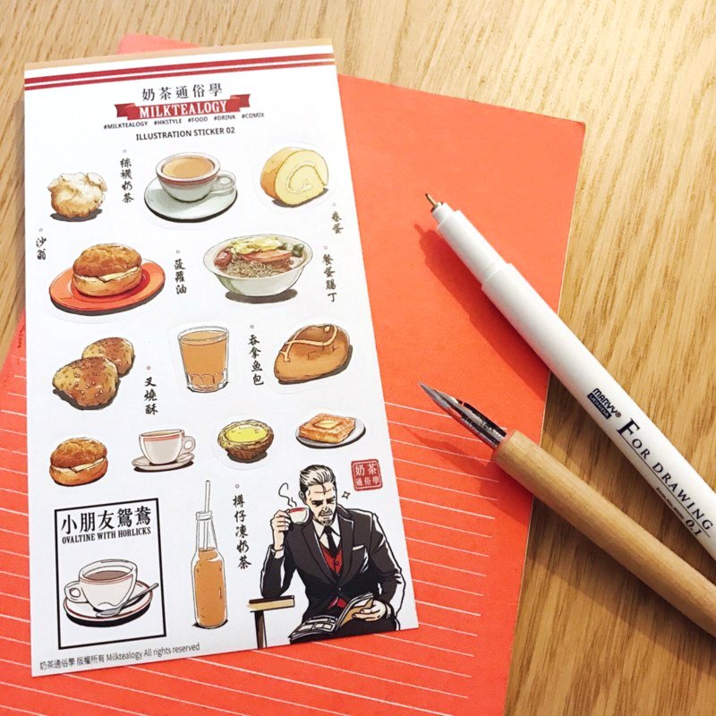 香港茶餐厅美食贴纸02 - 贴纸 - 纸 多色