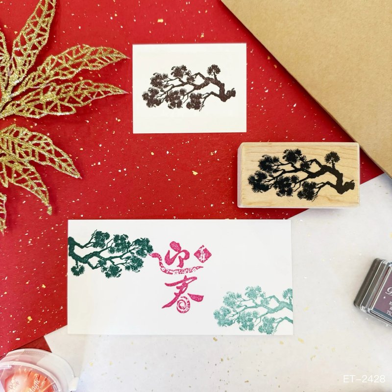 枫木印章-松树剪影 ET-2428 - 印章/印台 - 木头 