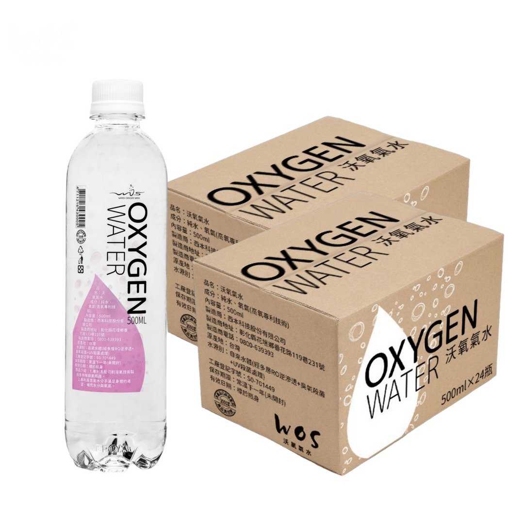 【2箱88折】WOS沃氧气水 500ml 24瓶/箱 - 健康/养生 - 新鲜食材 