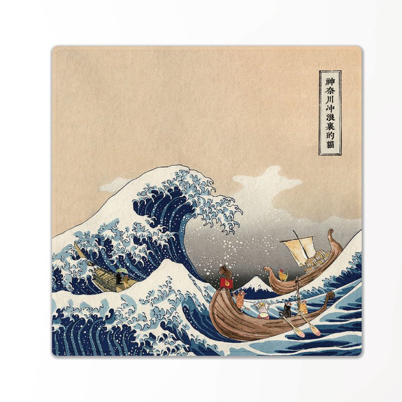 猫浮世绘-神奈川冲浪里的猫小方巾 - 毛巾浴巾 - 其他人造纤维 
