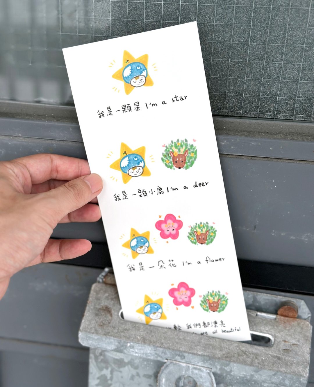 Wusoul胡须 心灵故事漫画卡 - 卡片/明信片 - 纸 白色