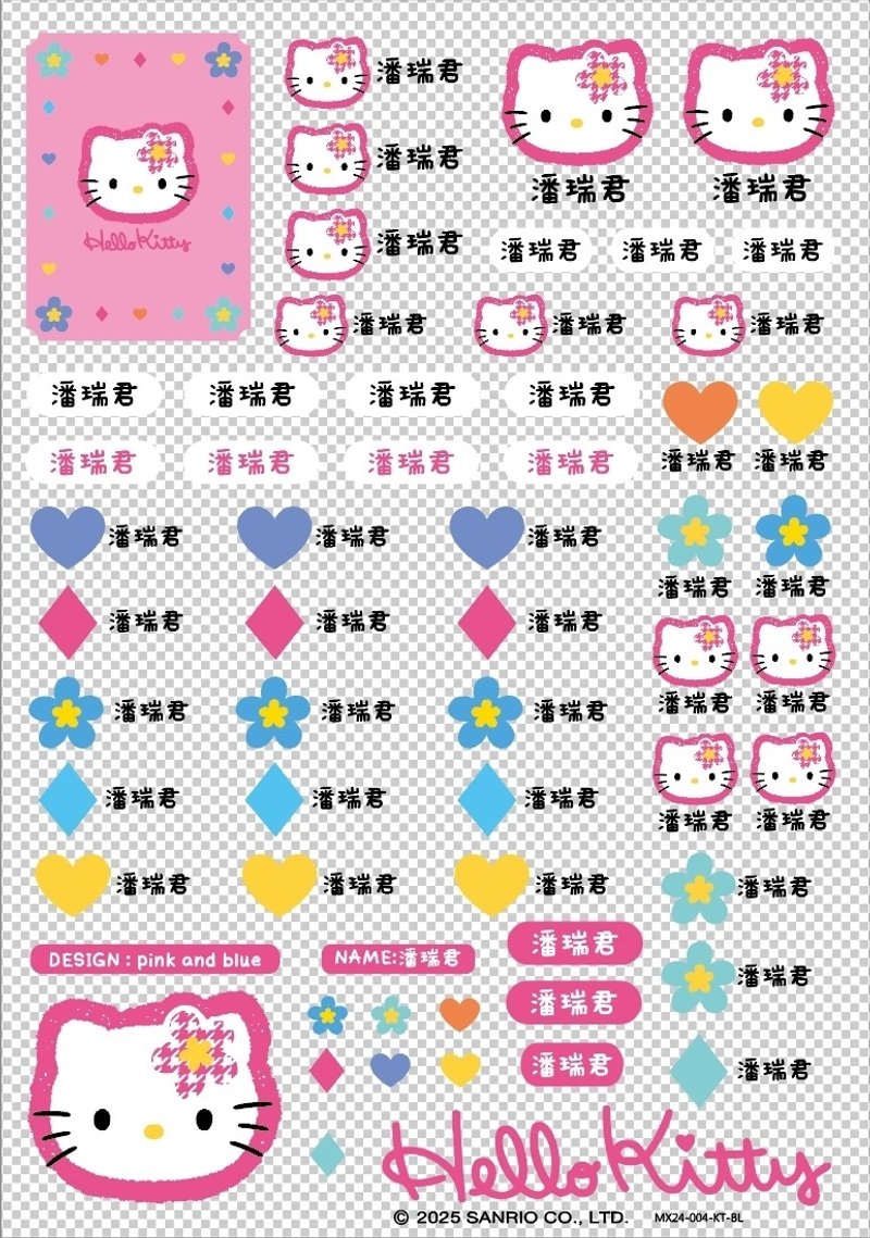 Pink and Blue × Sanrio 三丽鸥联名立体姓名贴纸 Hello Kitty - 贴纸 - 其他材质 