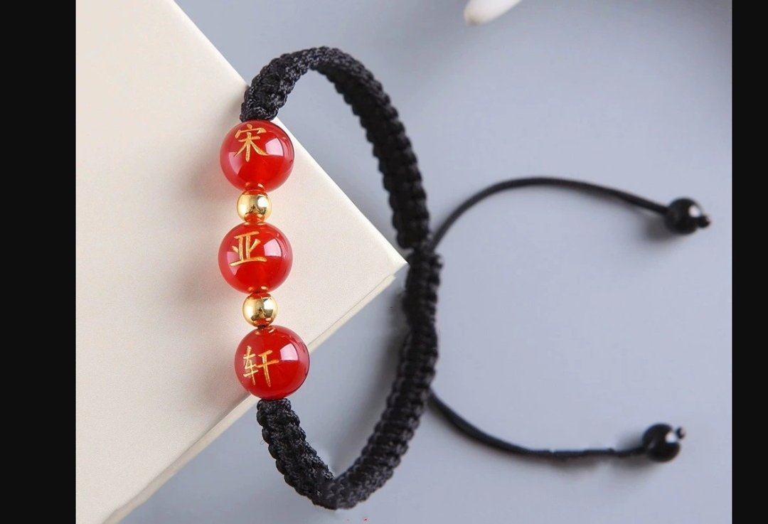 【姓名定制】转运手链/百家姓/玛瑙刻字编织手绳/红绳情侣定制 - 项链 - 玉石 红色
