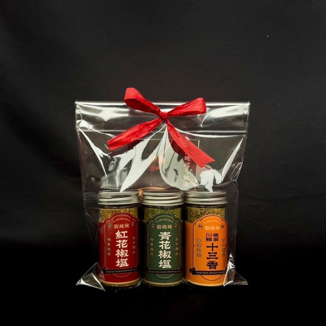 【刘姥姥】花椒盐粉三入组(红花椒盐/青花椒盐/川辣椒麻十三香) - 酱料/调味料 - 其他材质 