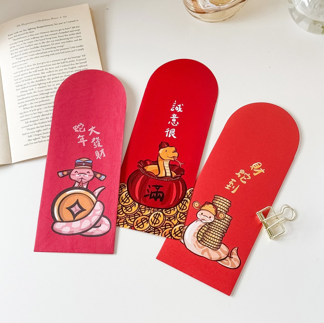 2025蛇年红包袋 (单一入) - 红包/春联 - 纸 