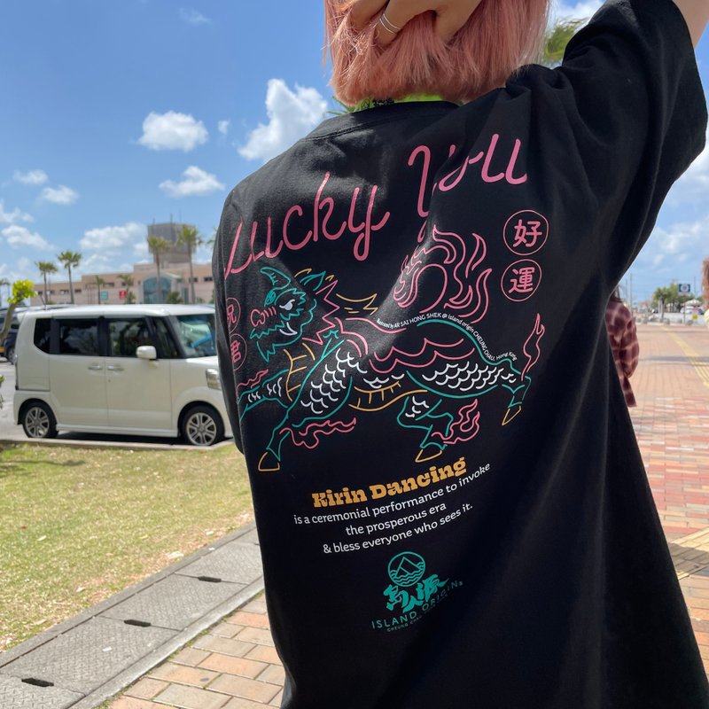 香港设计 岛人源 Unisex短袖Tee 祝君好运 - 黑色 - 男装上衣/T 恤 - 棉．麻 黑色