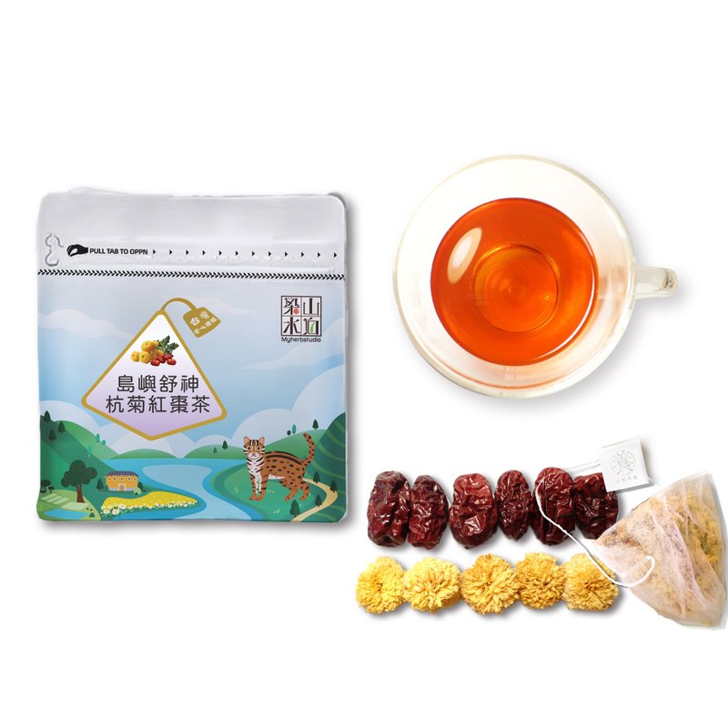 【岛屿舒神杭菊红枣茶】产销履历杭菊+生产溯源红枣|枣香 - 茶 - 新鲜食材 红色